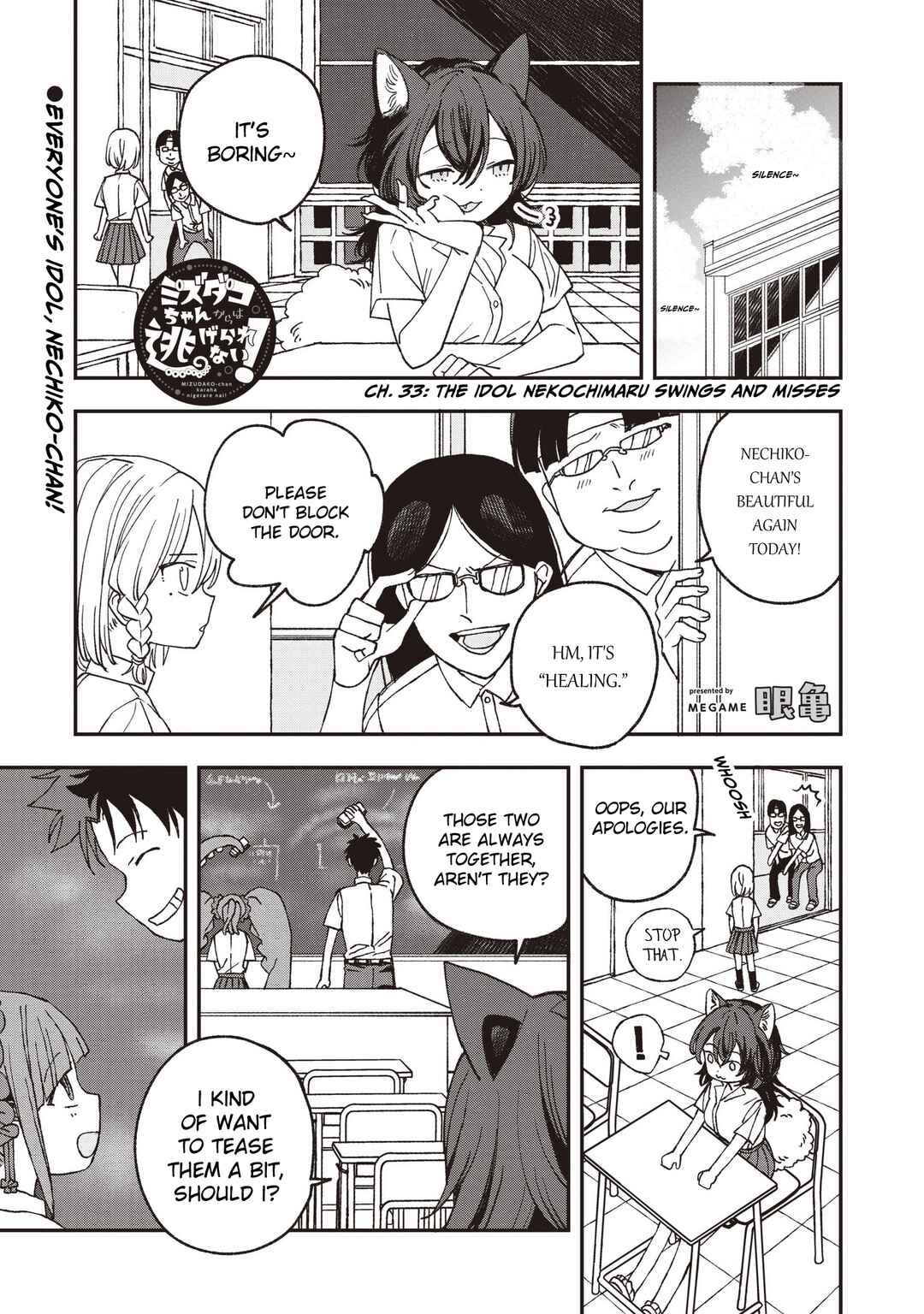 Mizudako-chan kara wa Nigerarenai! Chapter 33 - Page 1