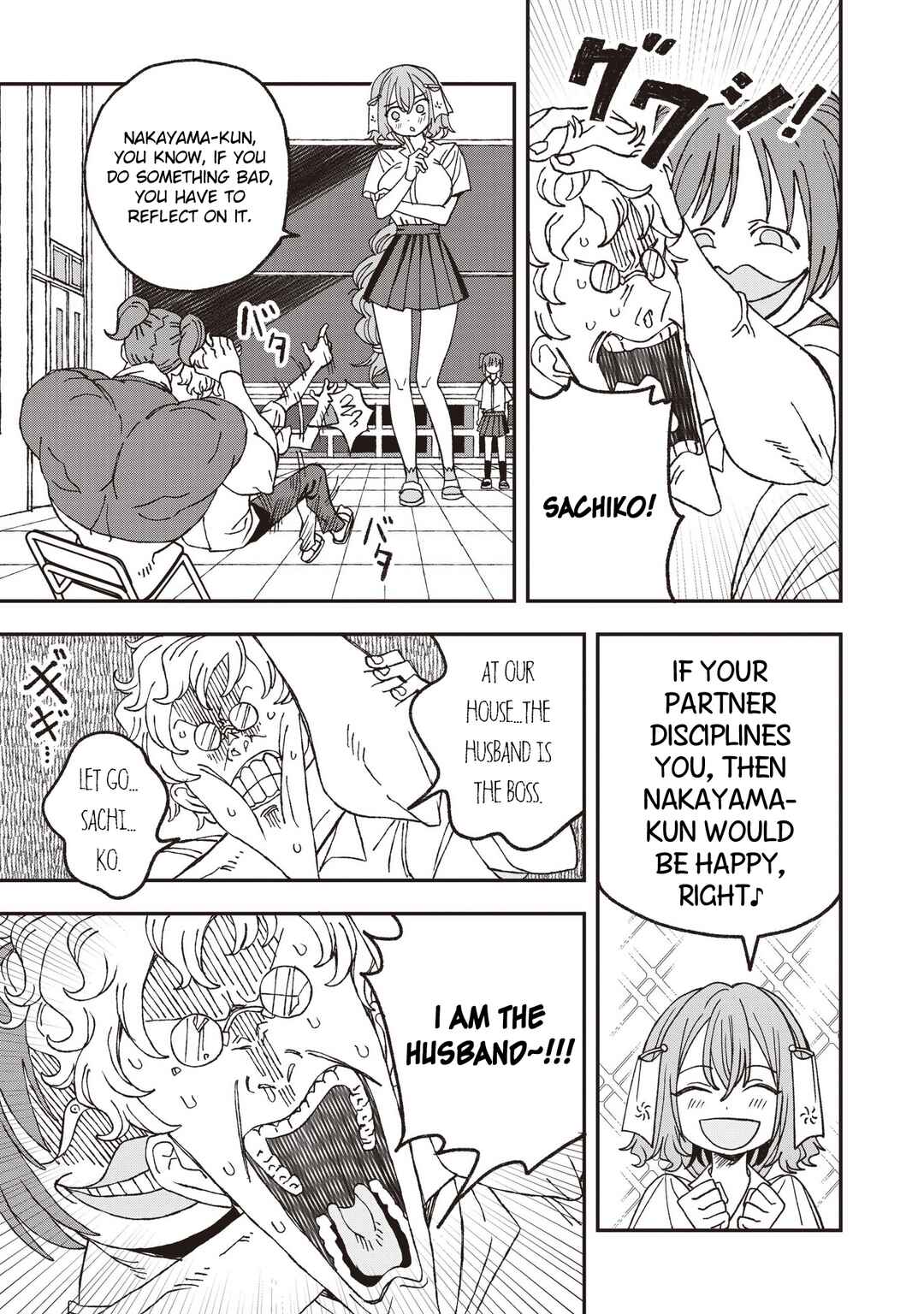 Mizudako-chan kara wa Nigerarenai! Chapter 33 - Page 21