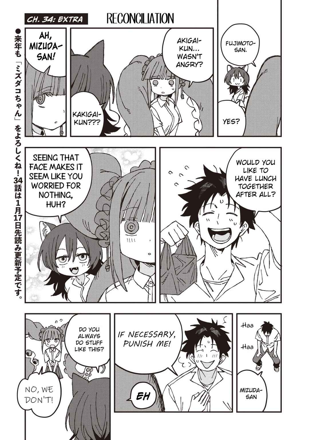 Mizudako-chan kara wa Nigerarenai! Chapter 33 - Page 27