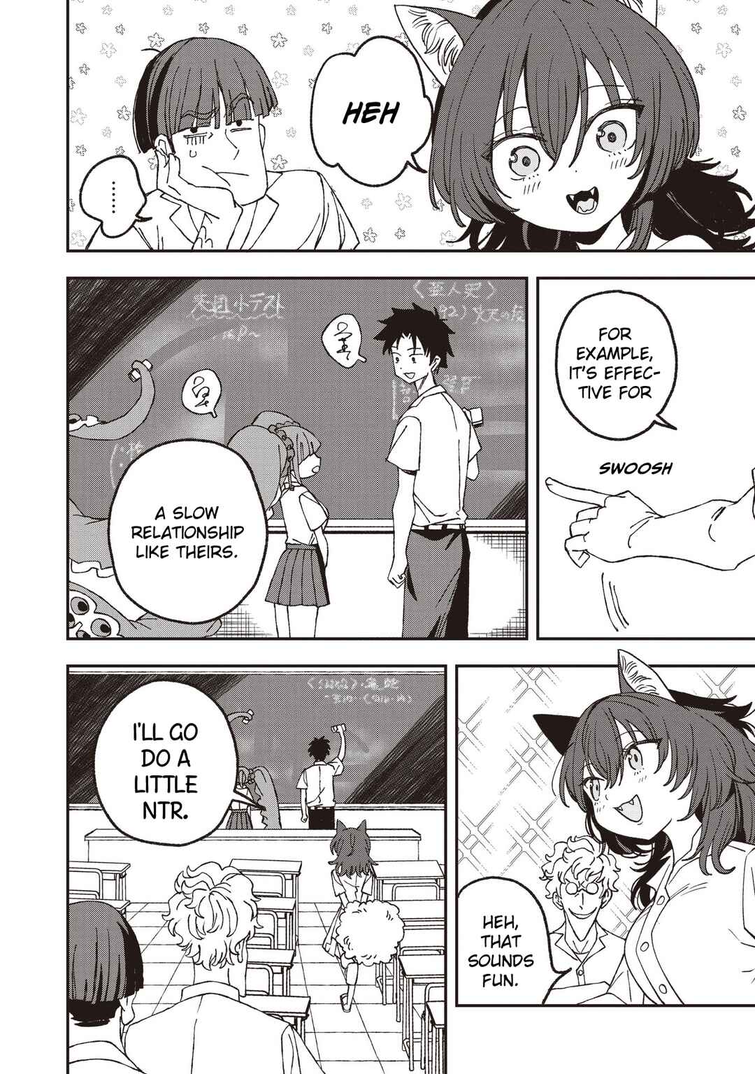 Mizudako-chan kara wa Nigerarenai! Chapter 33 - Page 6