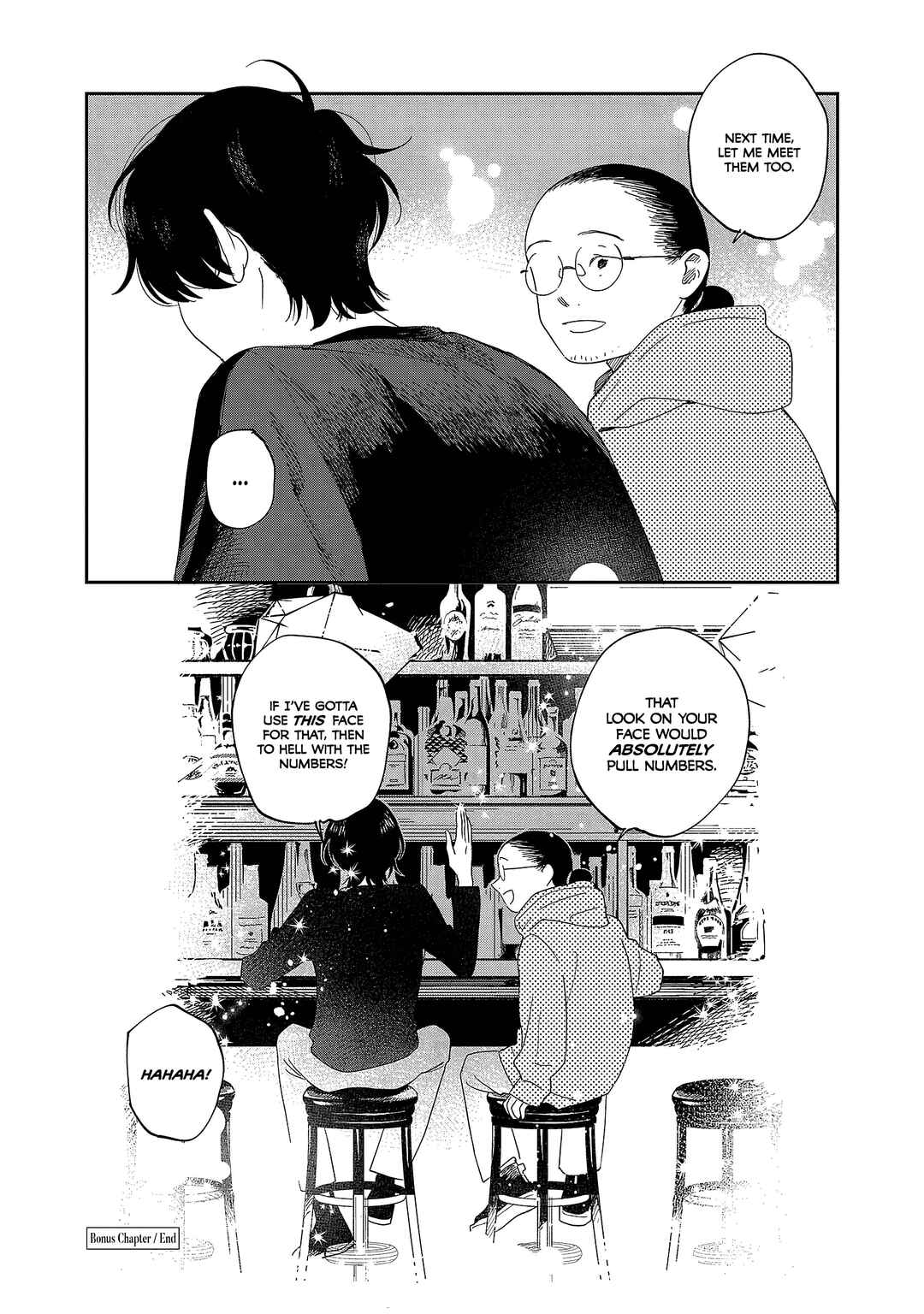 Umi ga Hashiru End Roll Chapter 38.7 - Page 32