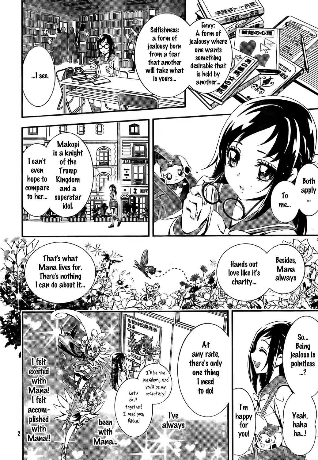 Doki Doki! Pretty Cure Chapter 4 - Page 2