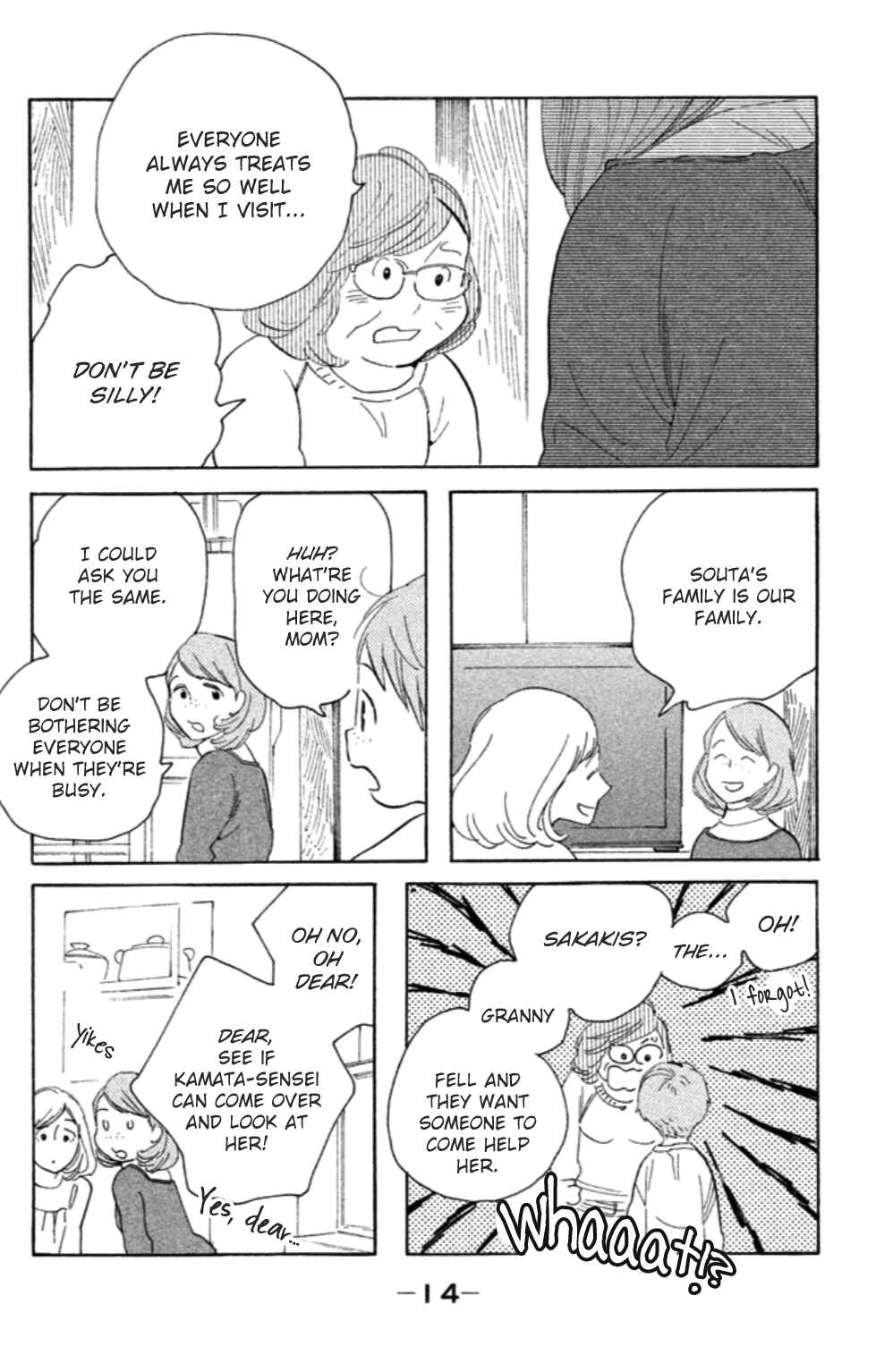 Koiiji: Love Glutton Chapter 11 - Page 16