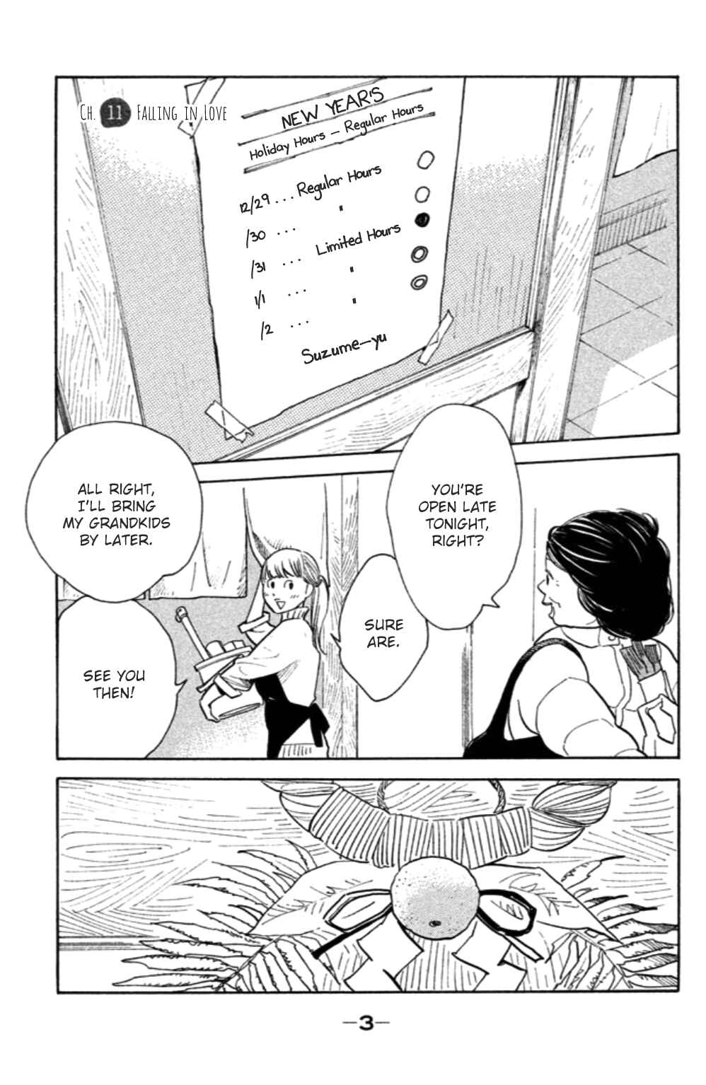Koiiji: Love Glutton Chapter 11 - Page 5