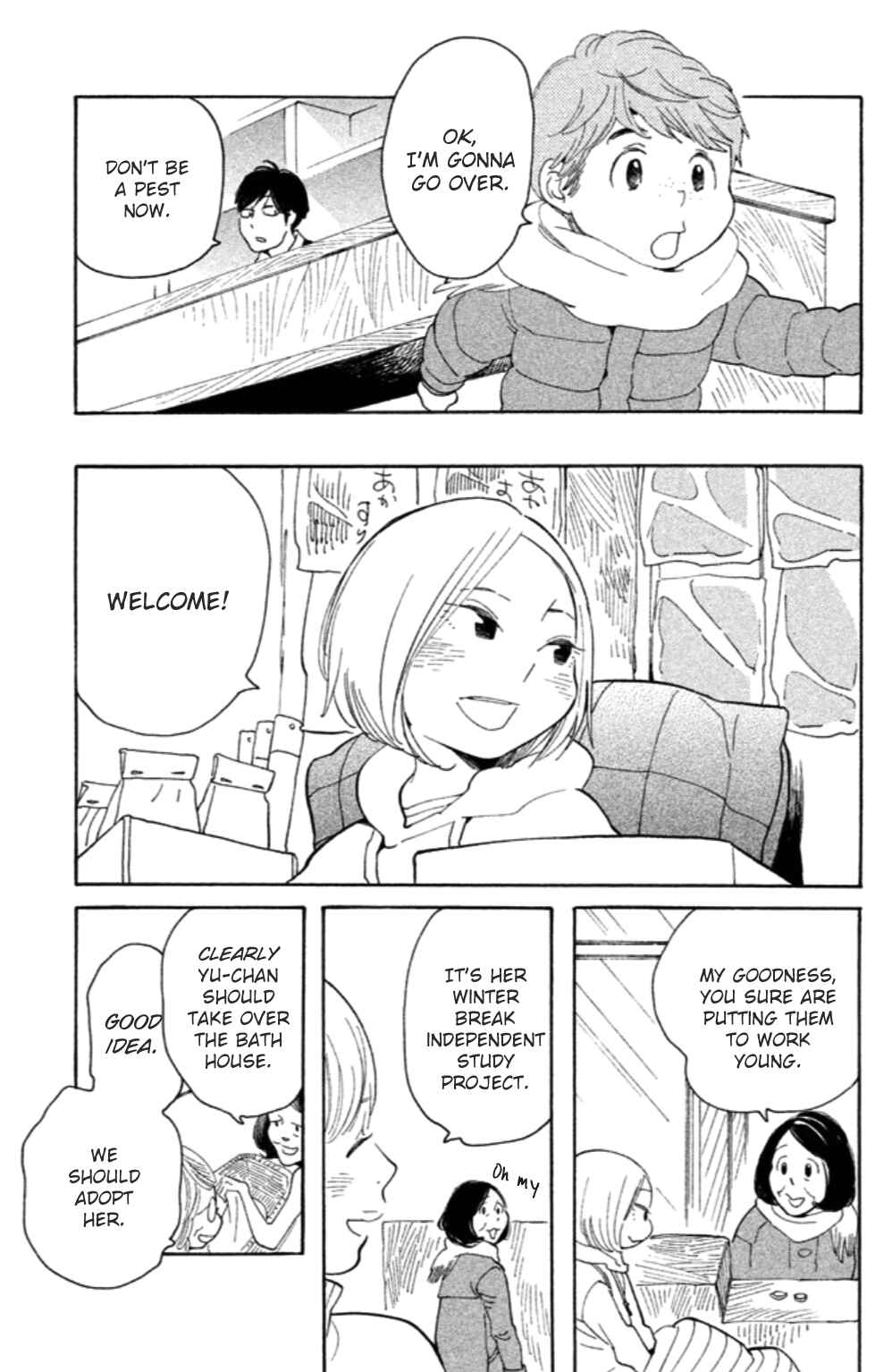 Koiiji: Love Glutton Chapter 11 - Page 9