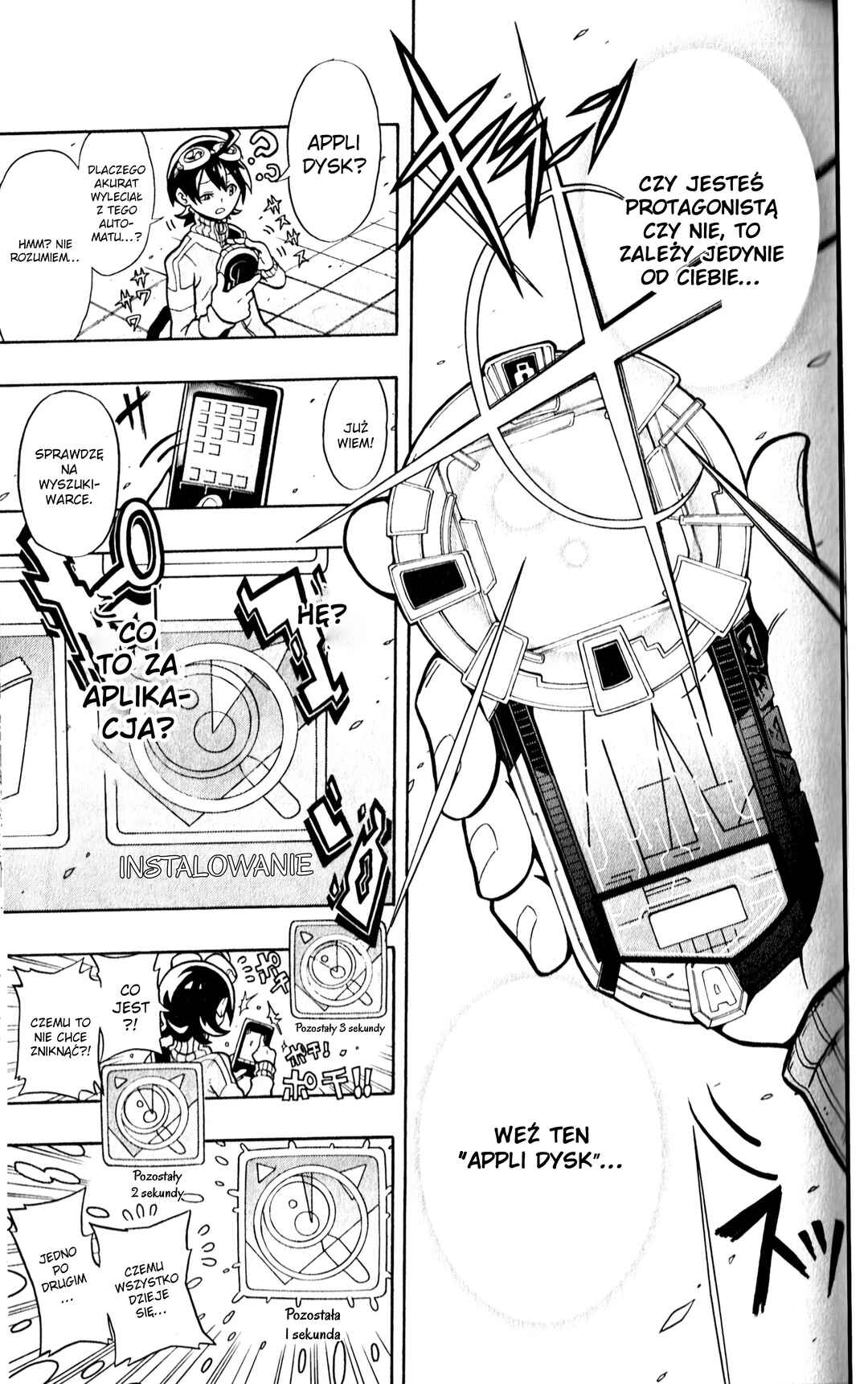 Digimon Universe: Appli Monsters Chapter 1 - Page 17