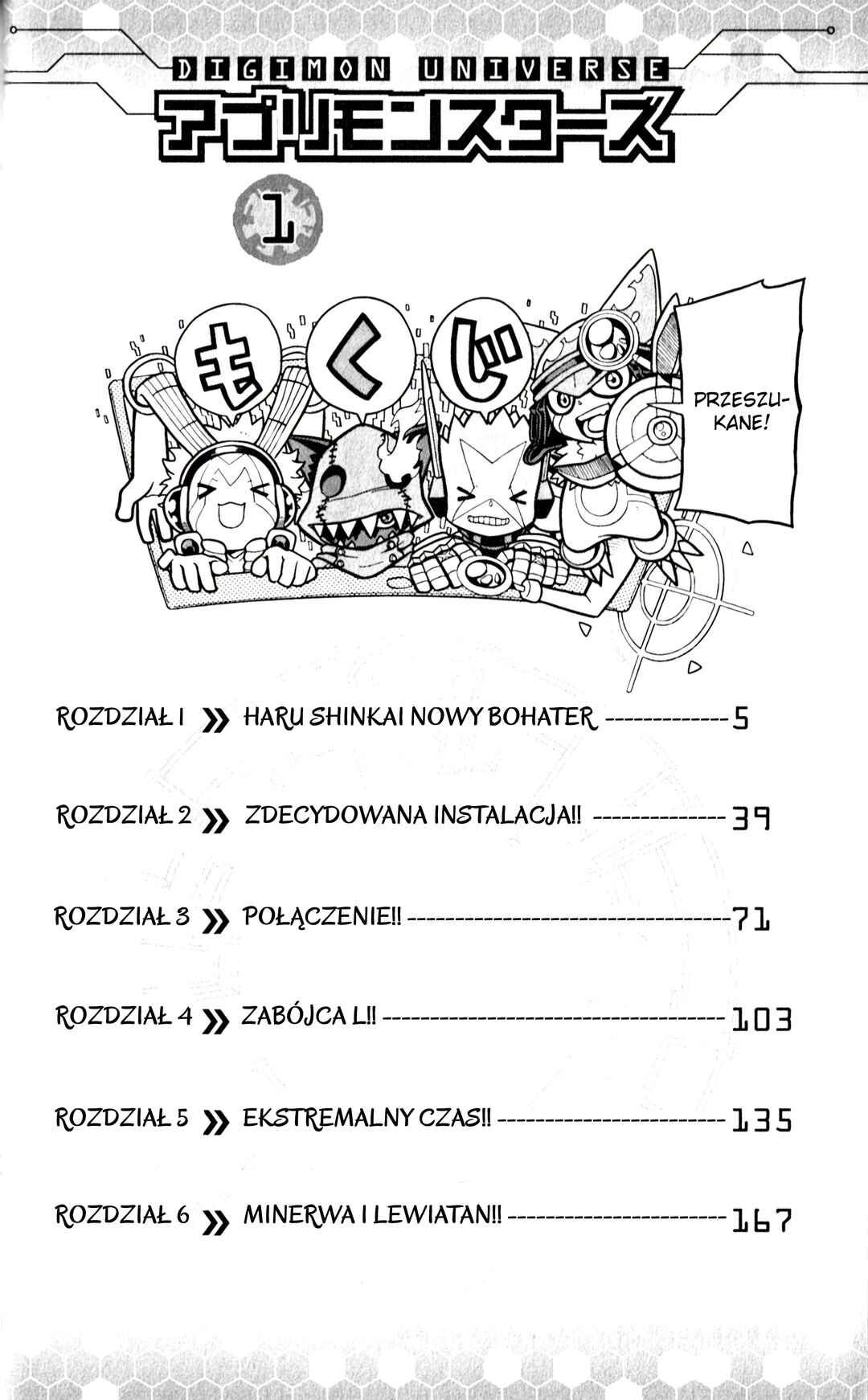 Digimon Universe: Appli Monsters Chapter 1 - Page 4