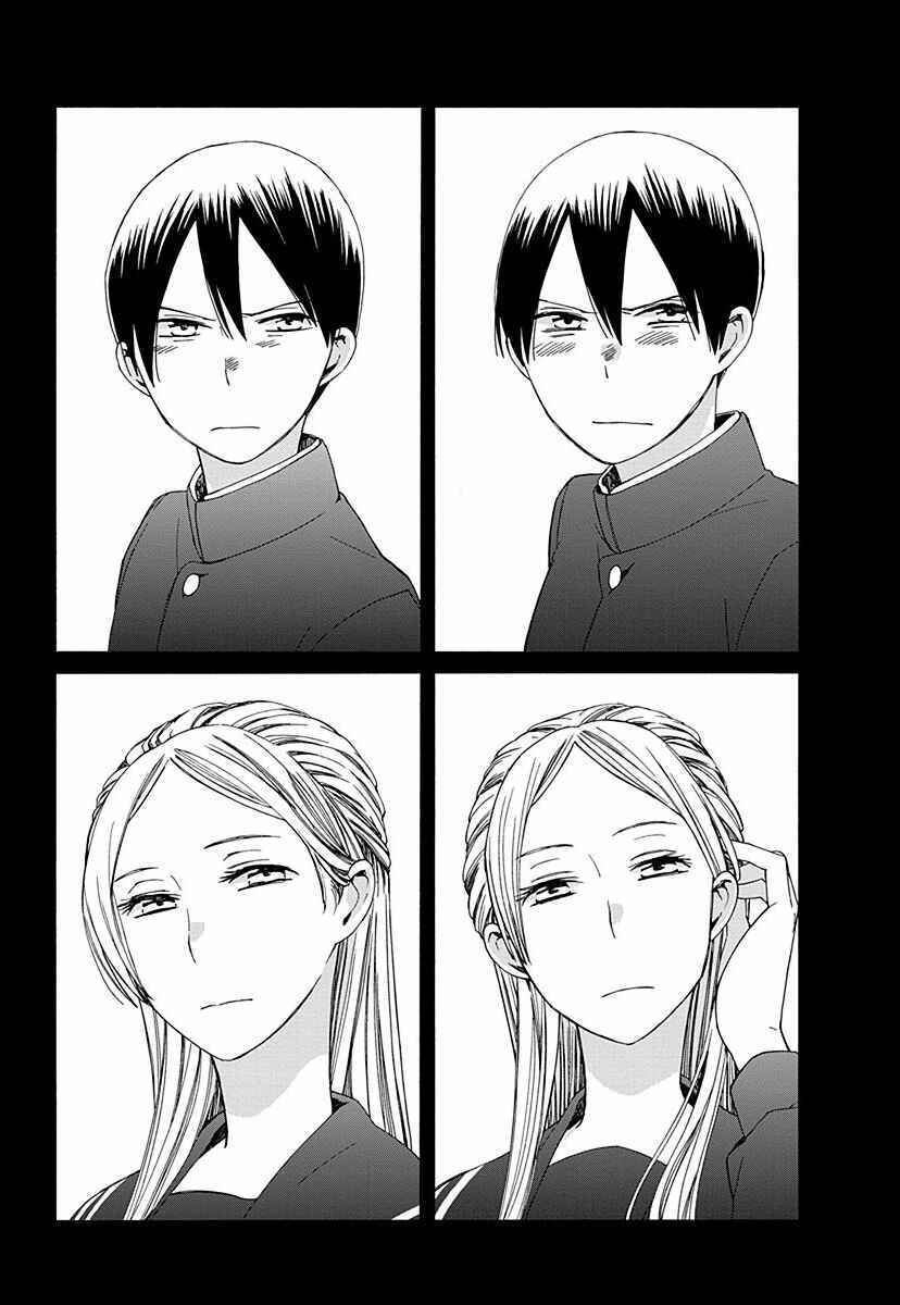 Love at Fourteen Chapter 28 - Page 9