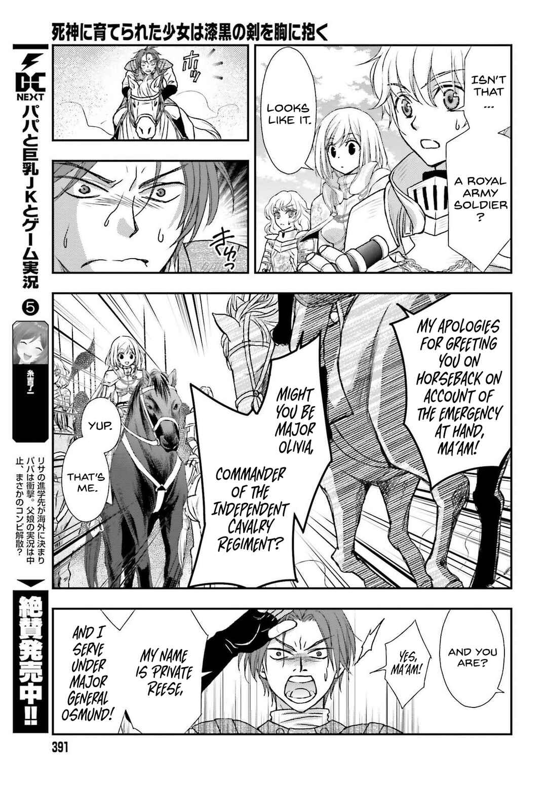 Shinigami ni Sodaterareta Shoujo wa Shikkoku no Tsurugi o Mune ni Idaku Chapter 27 - Page 21