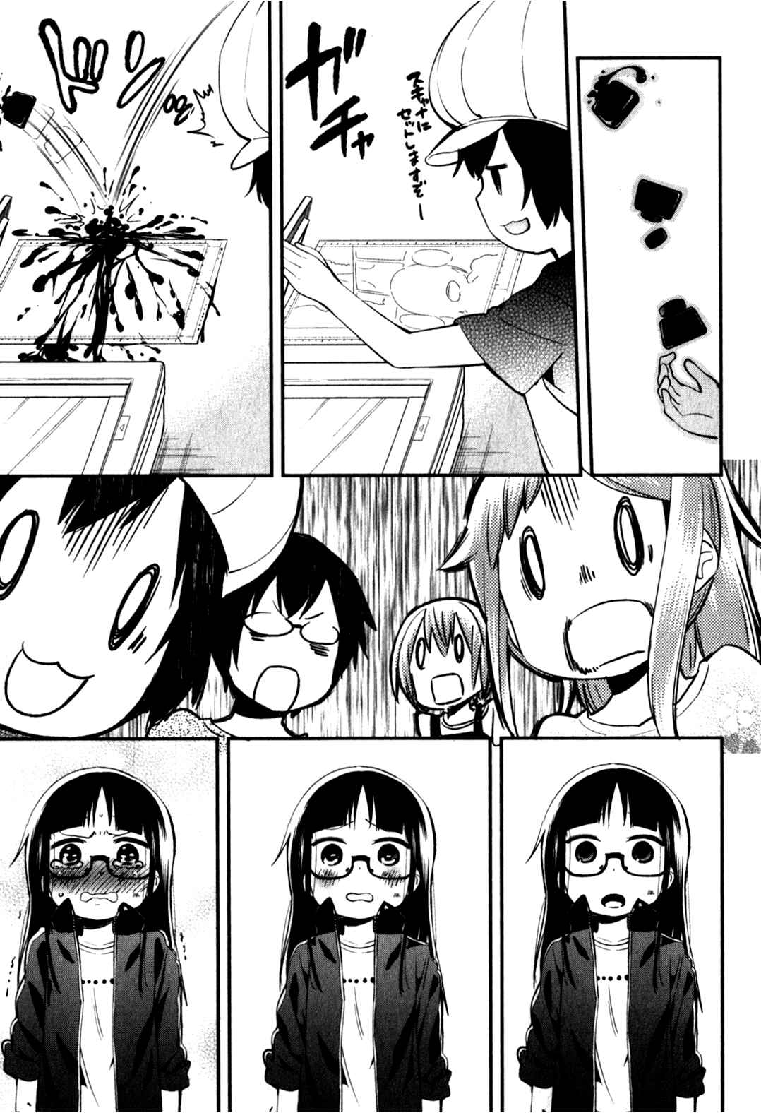 Denkigai no Honya-san Chapter 14 - Page 27