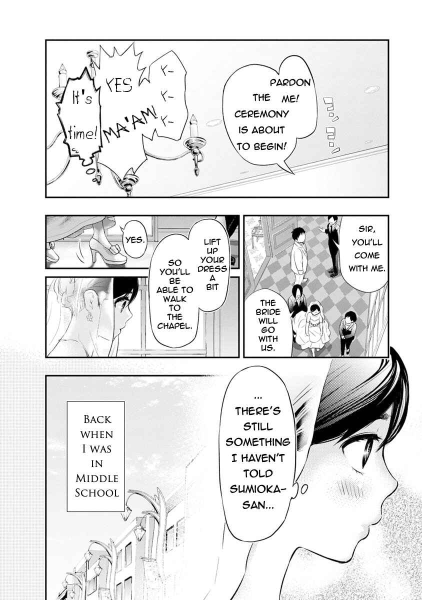 Itonami Itonamezu Chapter 3 - Page 18