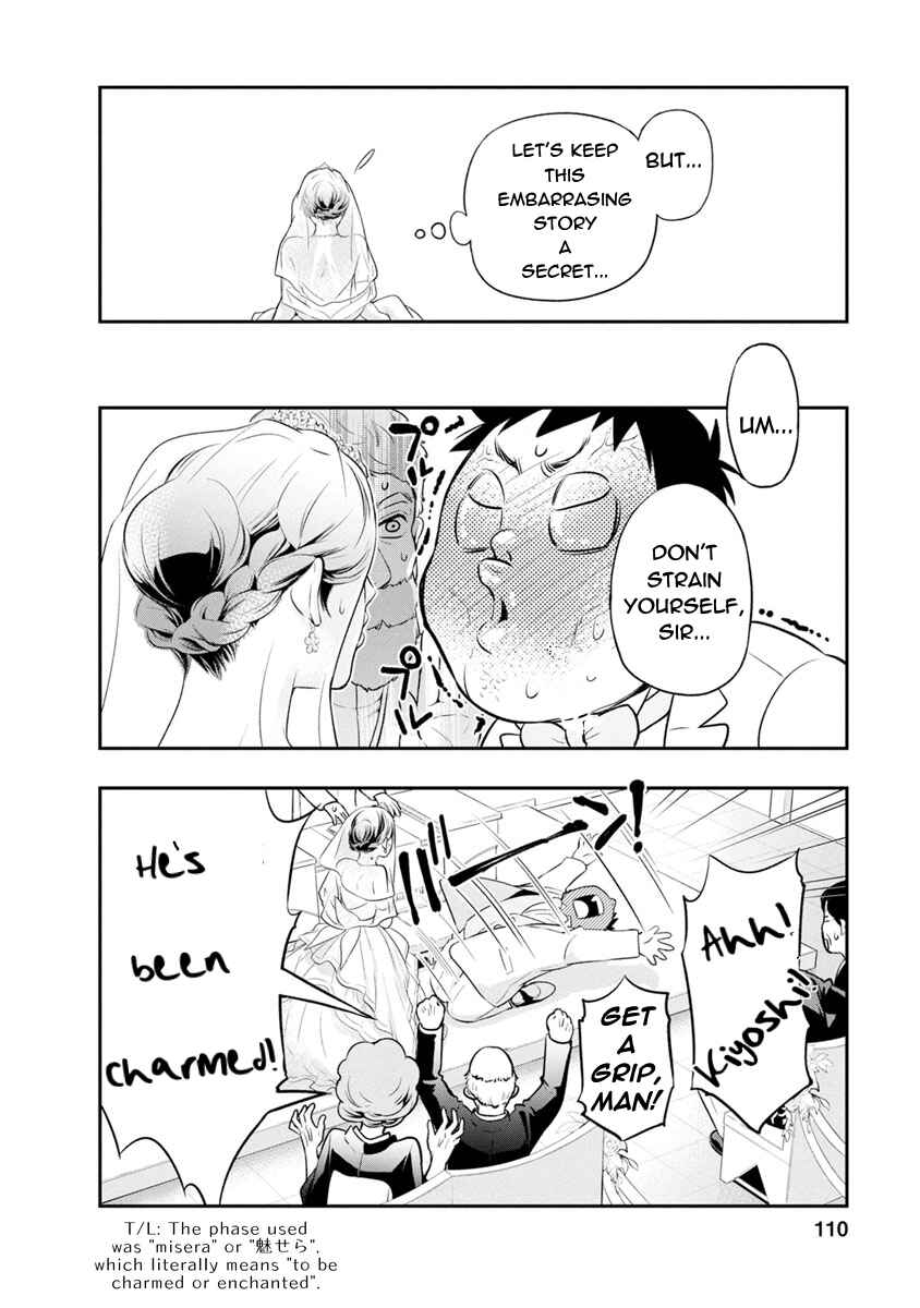 Itonami Itonamezu Chapter 3 - Page 22
