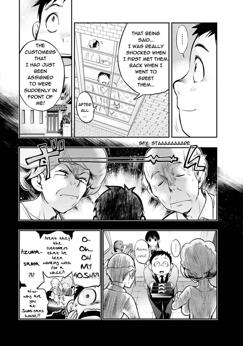 Itonami Itonamezu Chapter 3 - Page 9