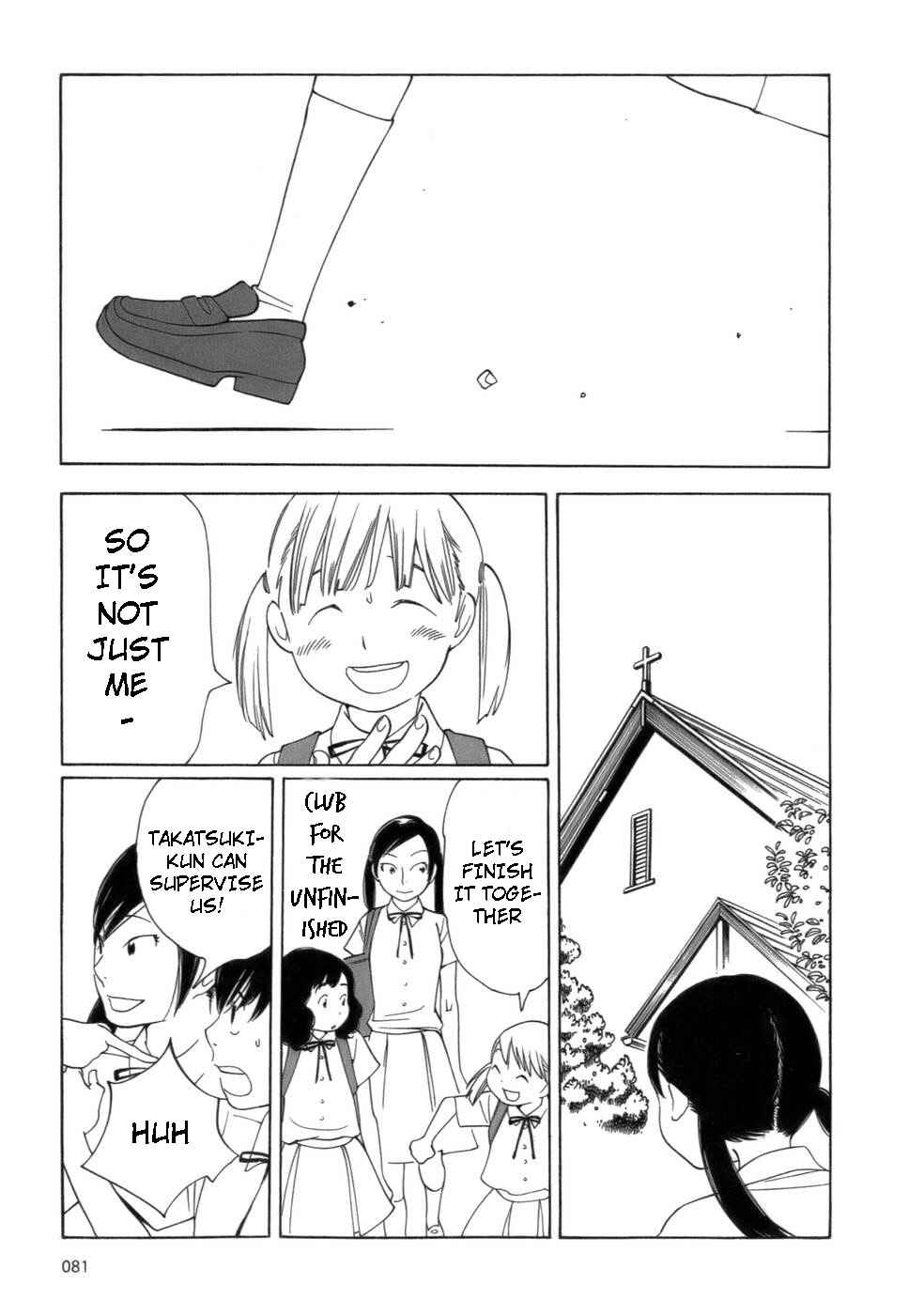 Wandering Son Chapter 45 - Page 5