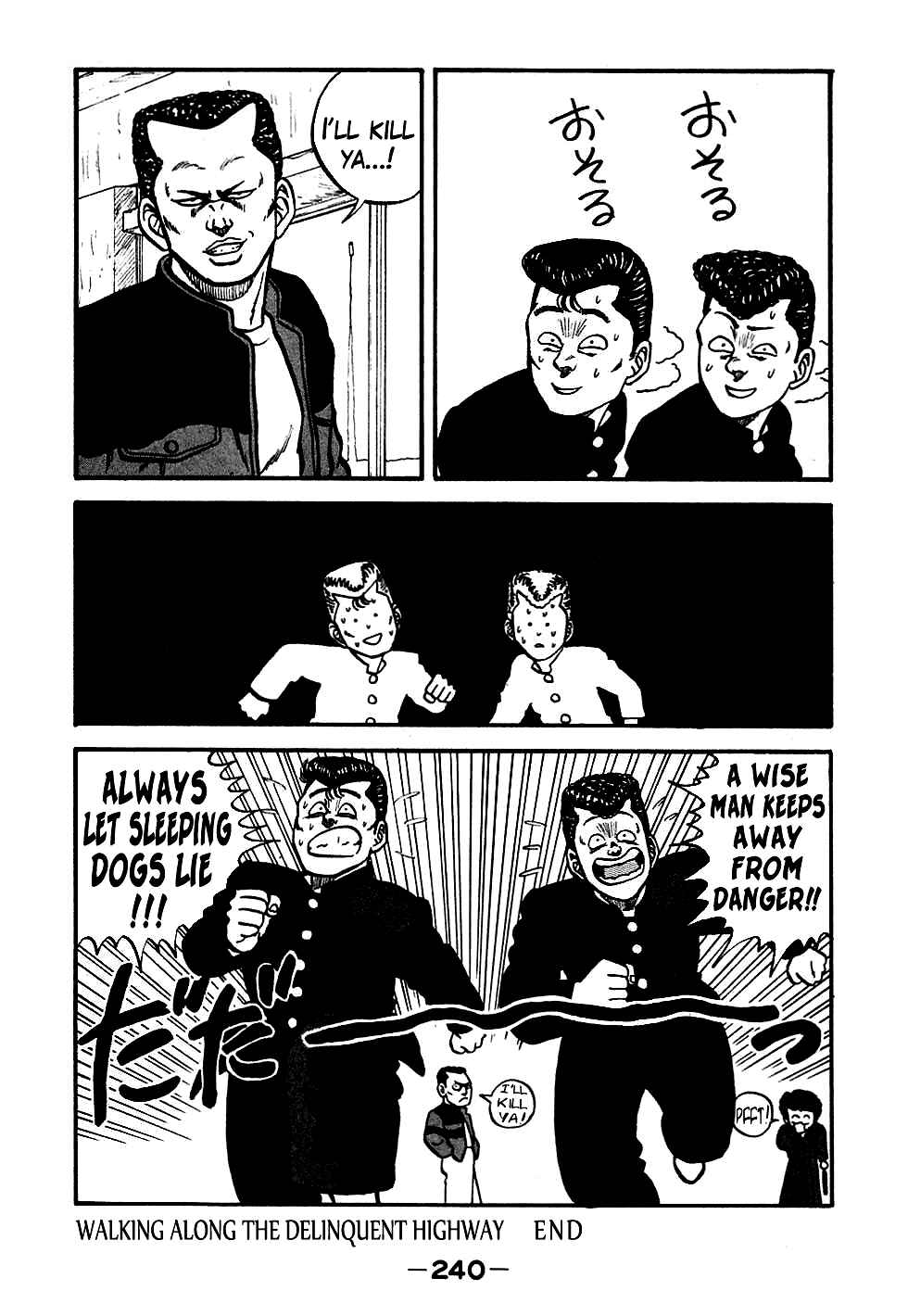 Be-bop High School Chapter 48 - Page 20