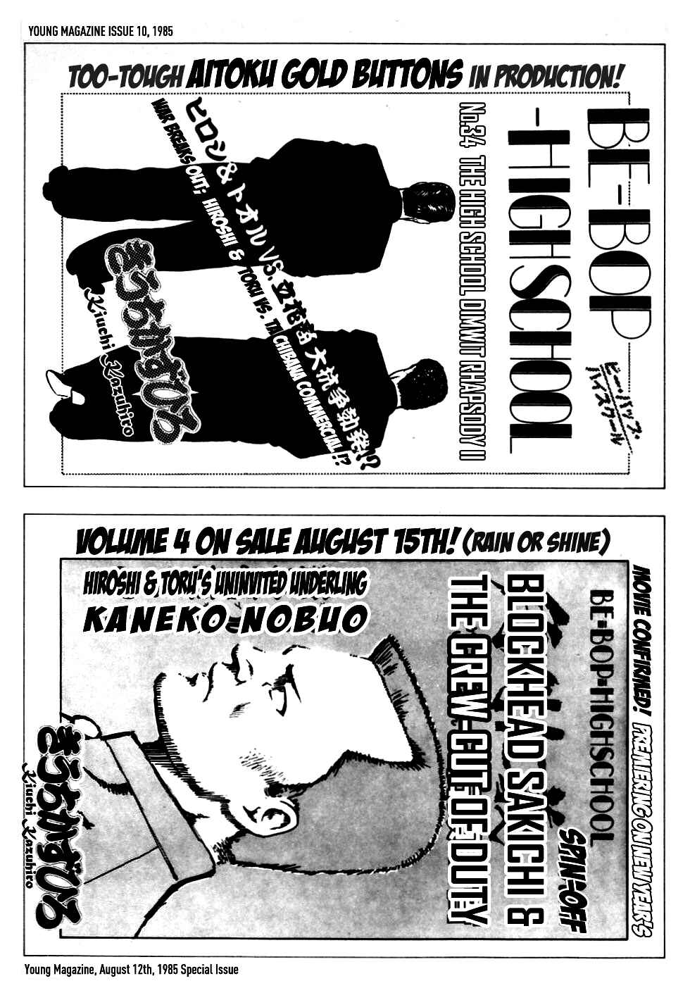Be-bop High School Chapter 48 - Page 24