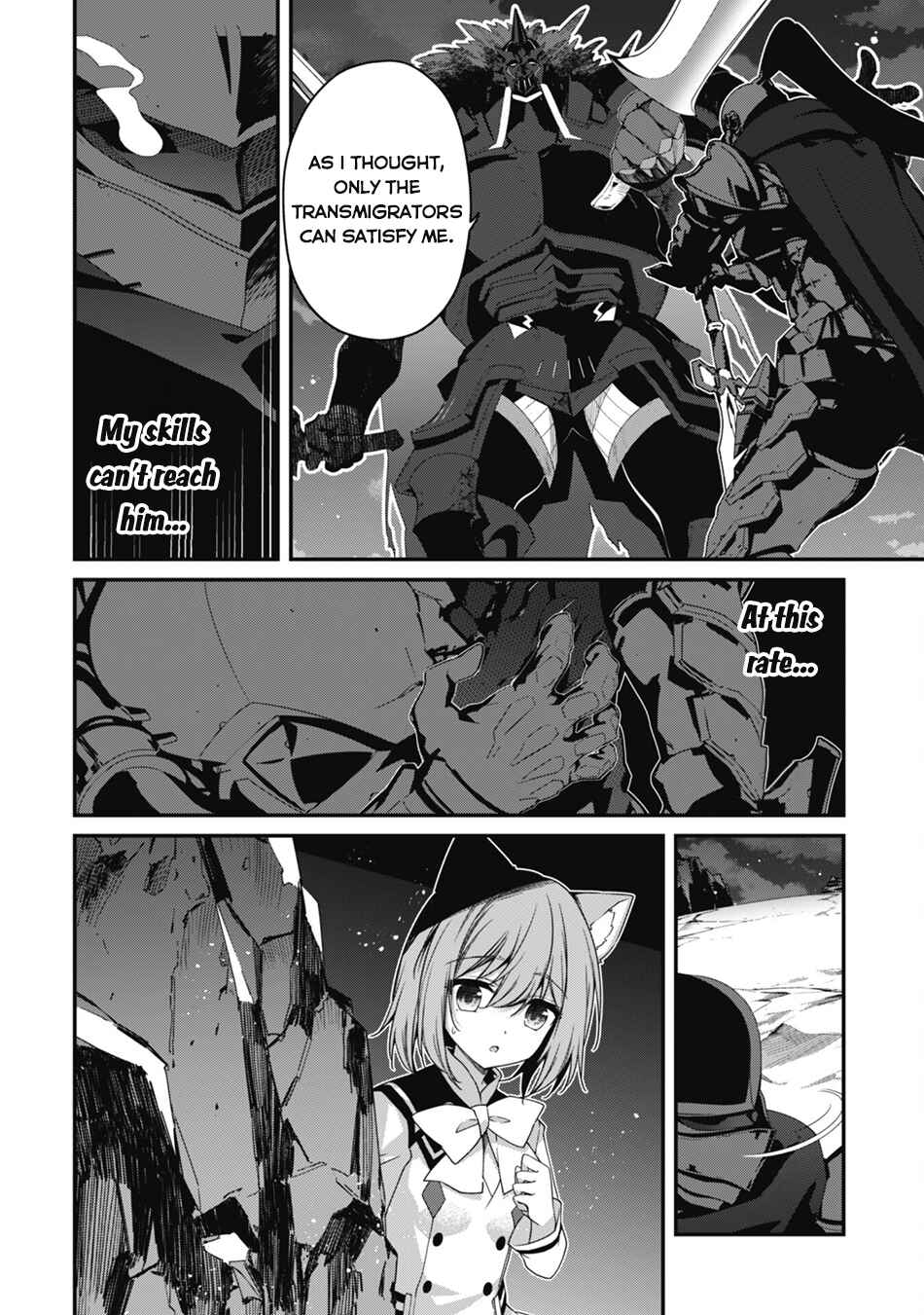 Level 1 kara Hajimaru Shoukan Musou ~Ore dake Tsukaeru Ura Dungeon de, Subete no Tenseisha wo Bucchigiru~ Chapter 20 - Page 13