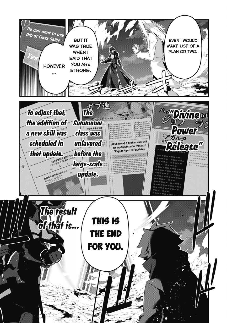 Level 1 kara Hajimaru Shoukan Musou ~Ore dake Tsukaeru Ura Dungeon de, Subete no Tenseisha wo Bucchigiru~ Chapter 20 - Page 37