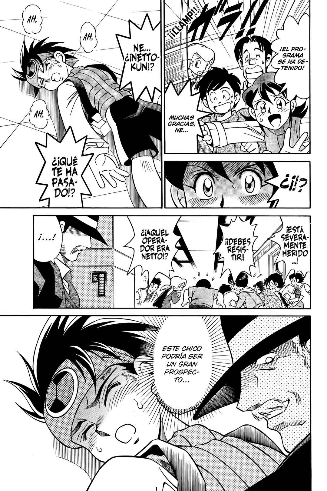 Mega Man Battle Network Chapter 4 - Page 32