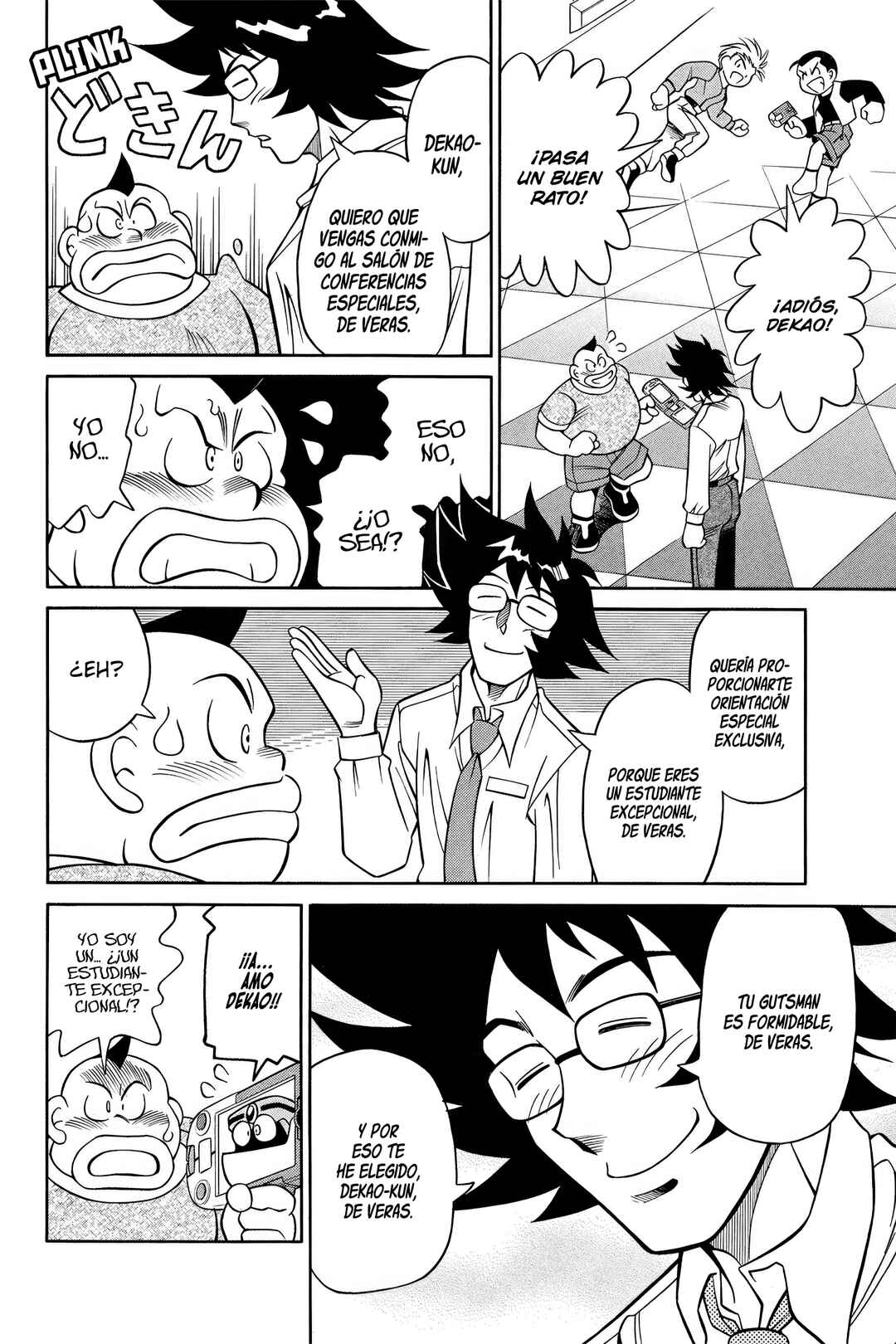Mega Man Battle Network Chapter 4 - Page 7