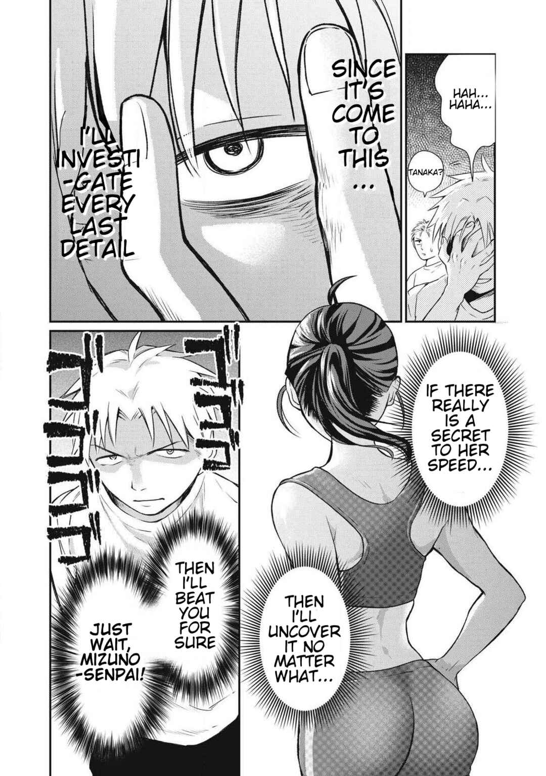 Tanaka to Mizuno wa Wakariaenai Chapter 1 - Page 10