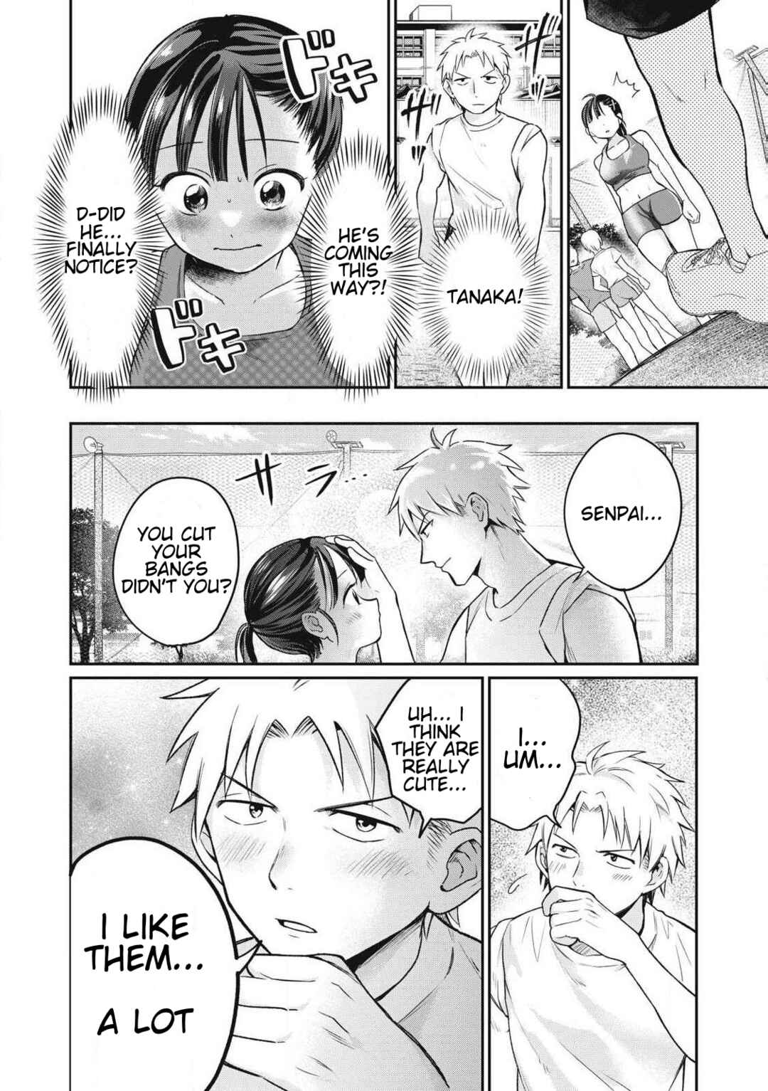 Tanaka to Mizuno wa Wakariaenai Chapter 1 - Page 14