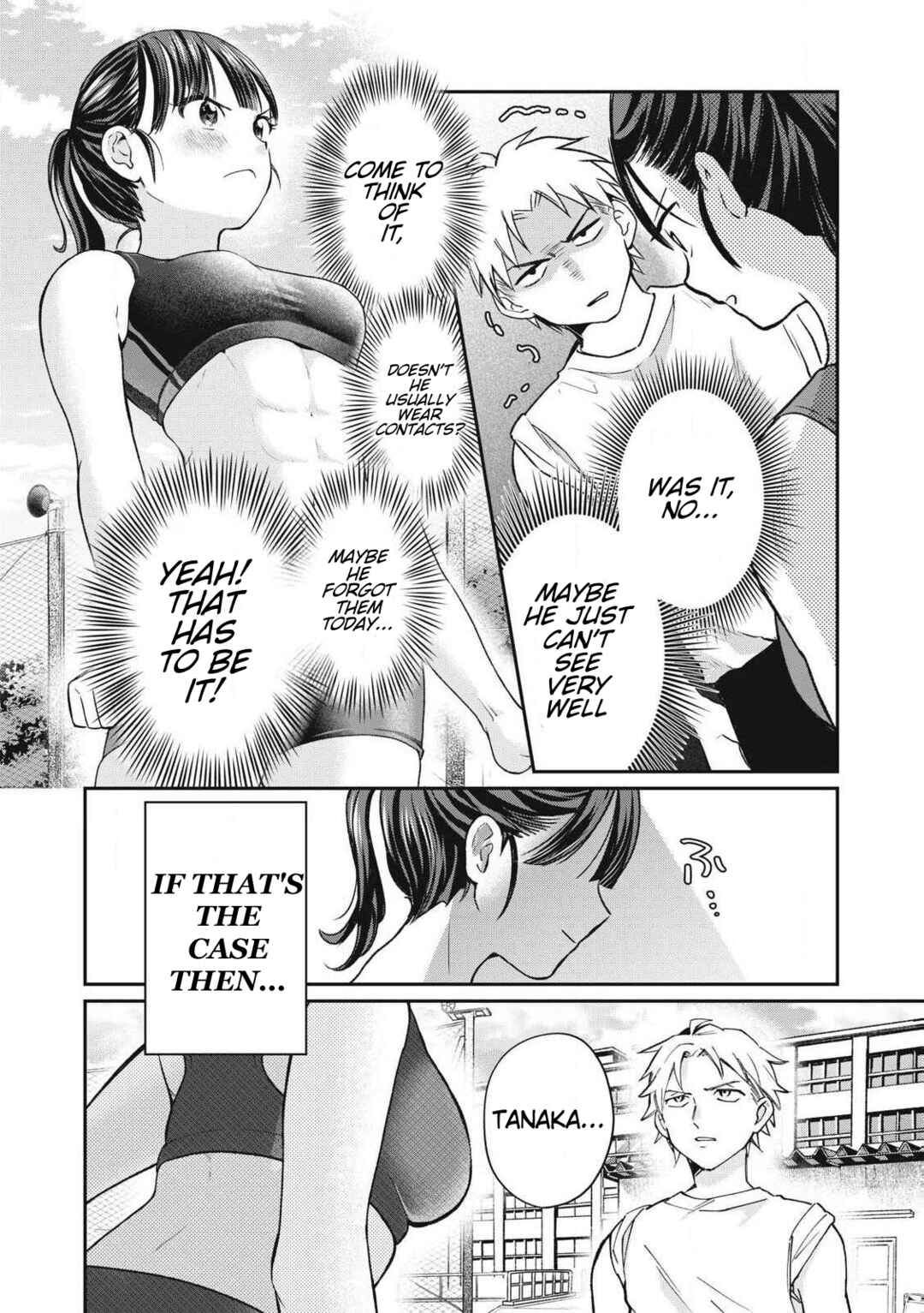 Tanaka to Mizuno wa Wakariaenai Chapter 1 - Page 17
