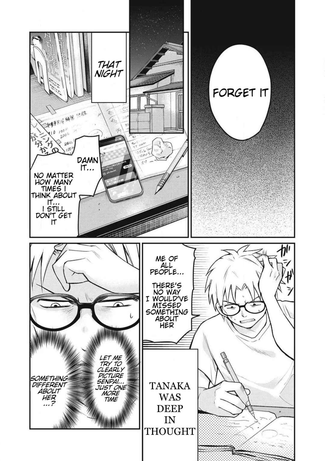 Tanaka to Mizuno wa Wakariaenai Chapter 1 - Page 21