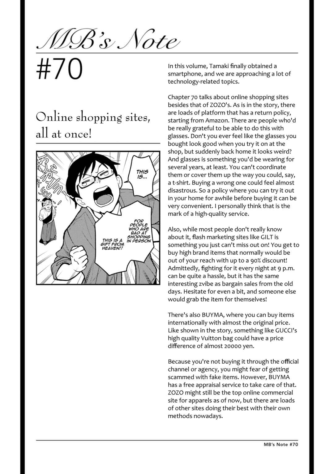 Fuku o Kiru nara Konna Fuu ni Chapter 70 - Page 17