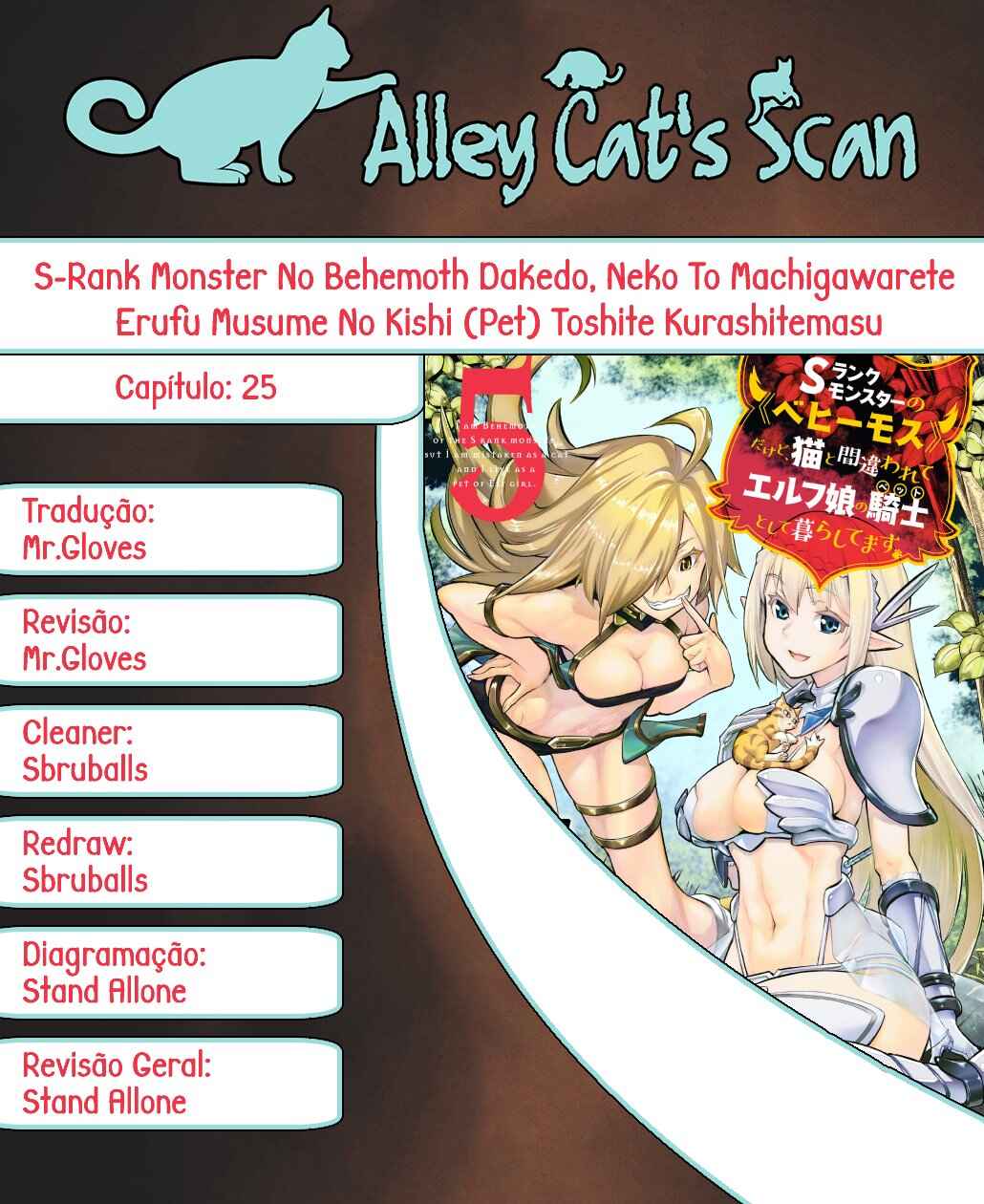 S-Rank Monster no "Behemoth" dakedo, Neko to Machigawarete Elf Musume no Pet to Shite Kurashitemasu Chapter 25 - Page 1