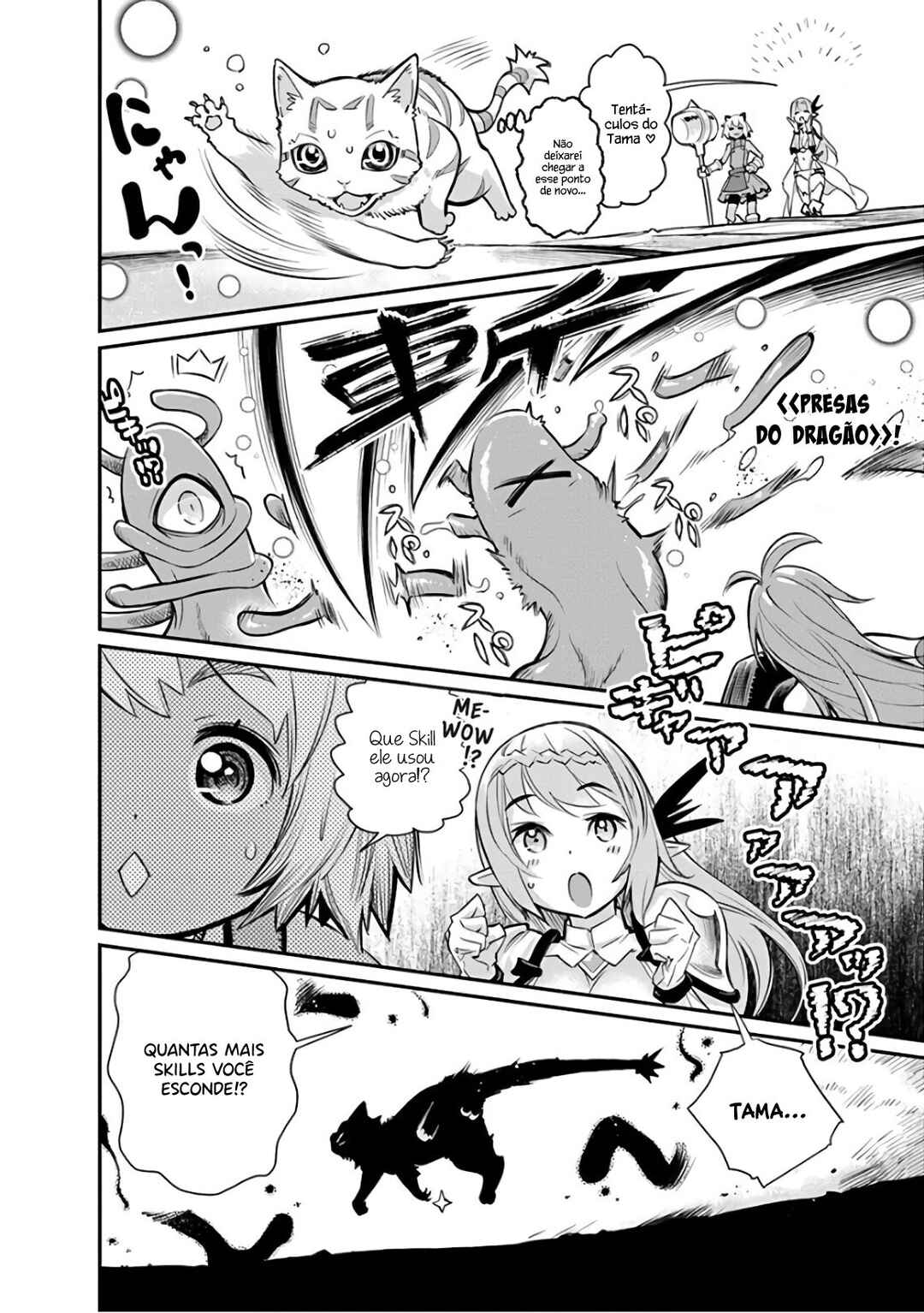 S-Rank Monster no "Behemoth" dakedo, Neko to Machigawarete Elf Musume no Pet to Shite Kurashitemasu Chapter 25 - Page 11