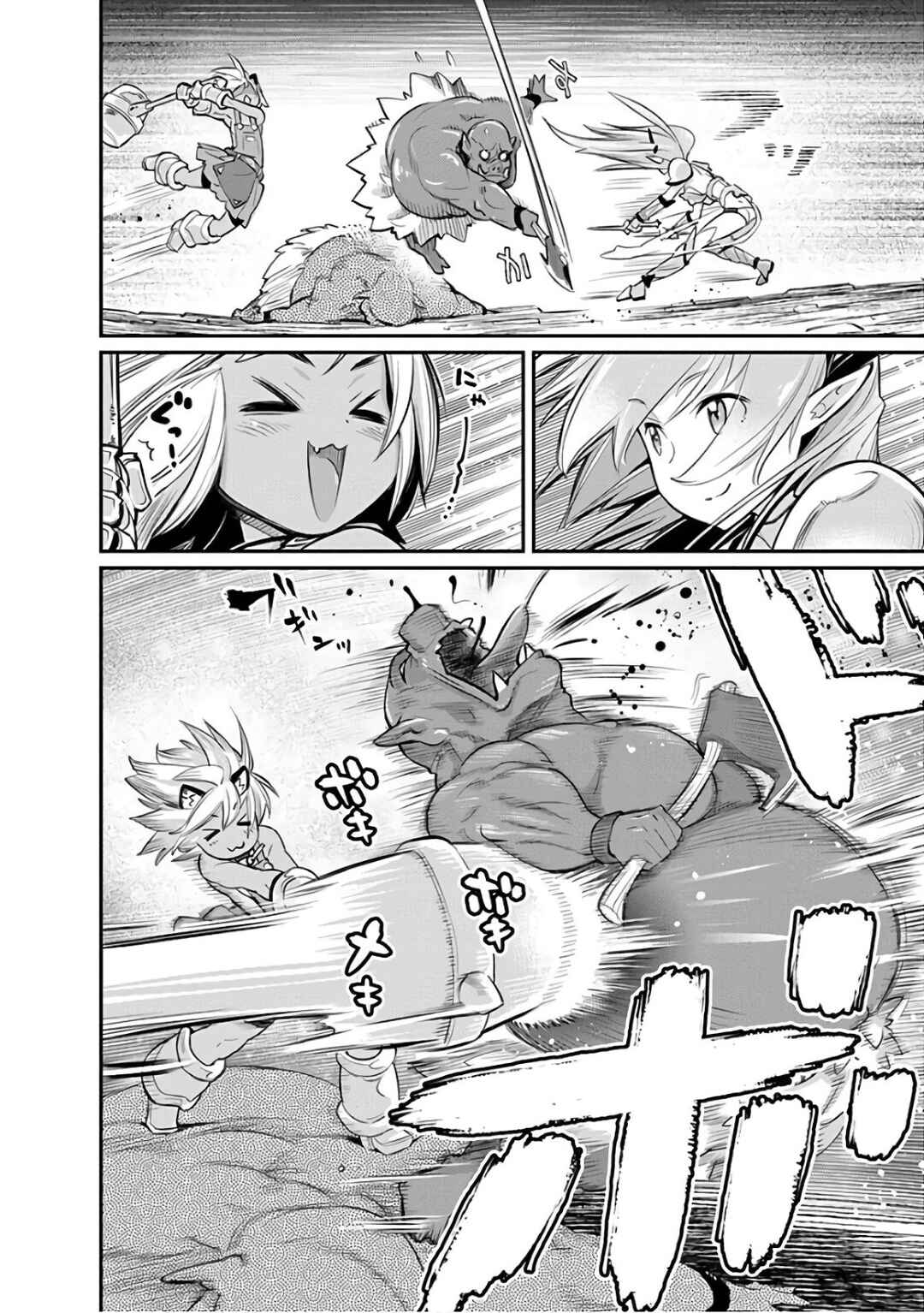 S-Rank Monster no "Behemoth" dakedo, Neko to Machigawarete Elf Musume no Pet to Shite Kurashitemasu Chapter 25 - Page 27