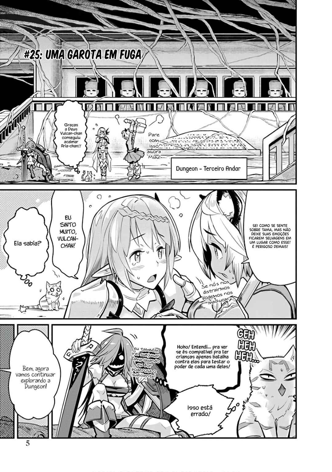 S-Rank Monster no "Behemoth" dakedo, Neko to Machigawarete Elf Musume no Pet to Shite Kurashitemasu Chapter 25 - Page 8