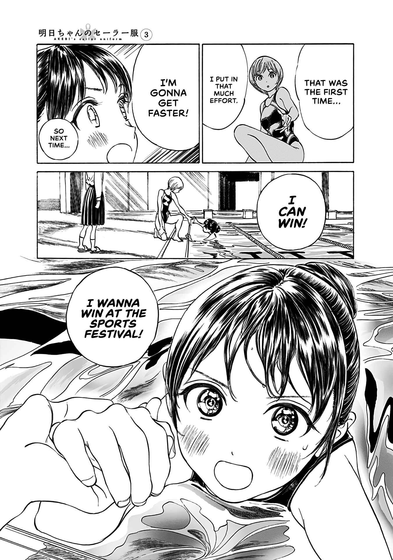 Akebi-chan no Sailor Fuku Chapter 15 - Page 17