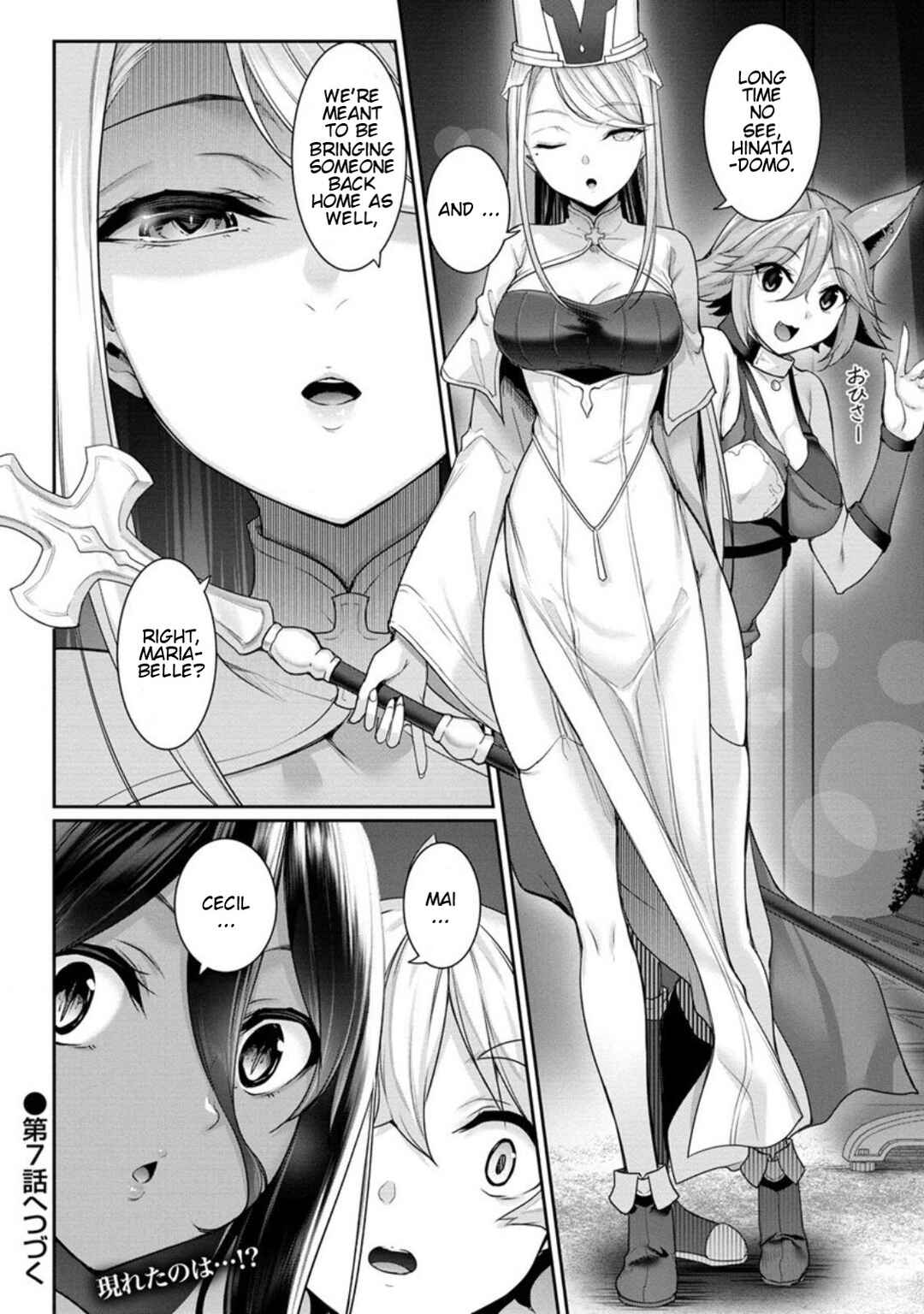 Chotto Dake Ai ga Omoi Dark Elf ga Isekai kara Oikakete Kita Chapter 6 - Page 24