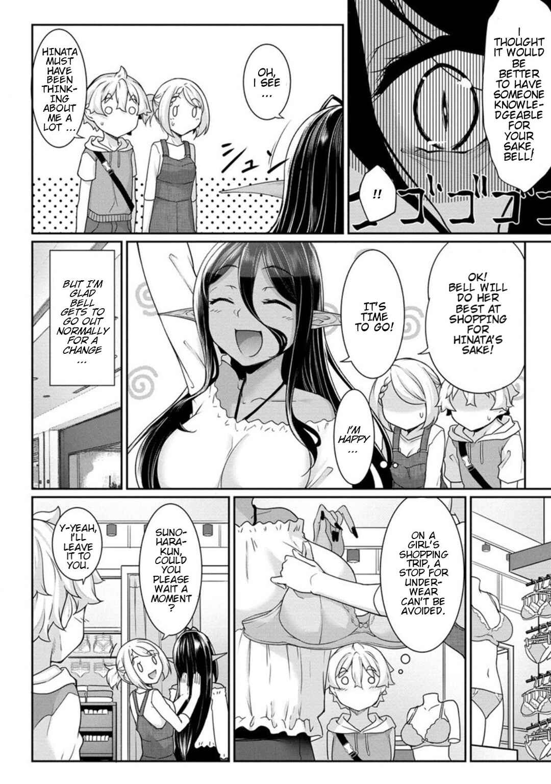 Chotto Dake Ai ga Omoi Dark Elf ga Isekai kara Oikakete Kita Chapter 6 - Page 4