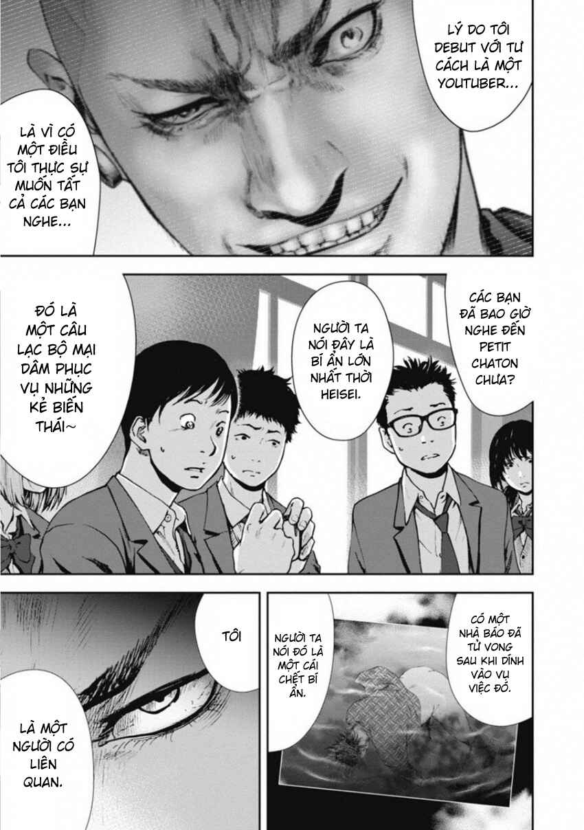 Gift± Chapter 142 - Page 10