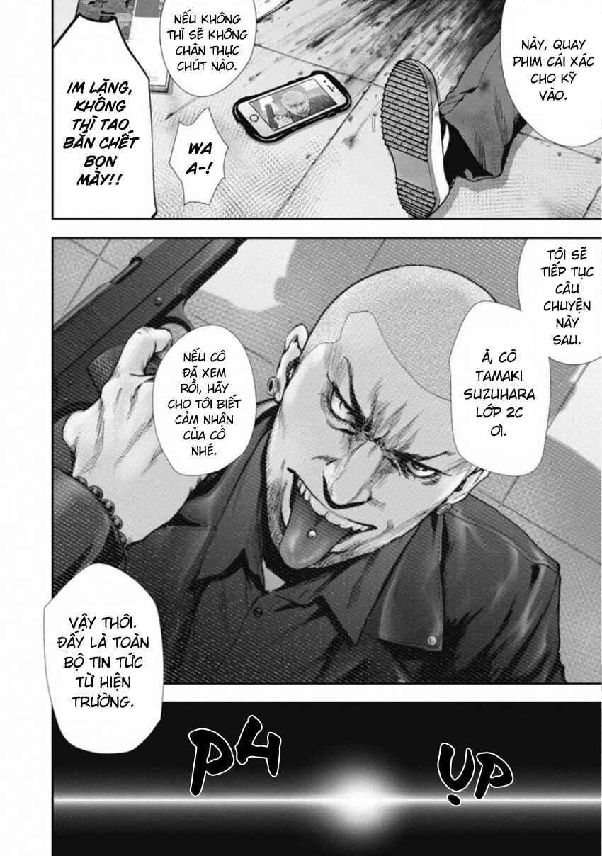 Gift± Chapter 142 - Page 13