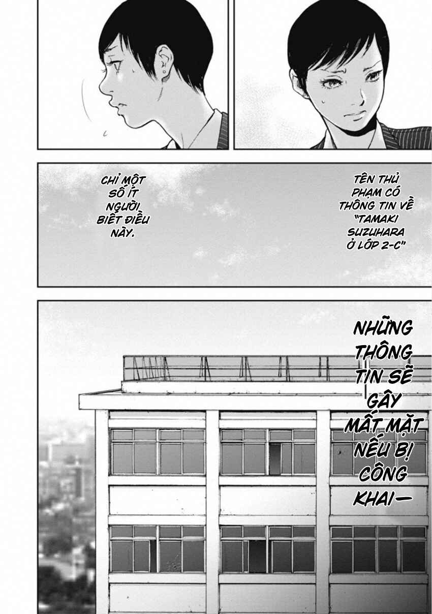 Gift± Chapter 142 - Page 15