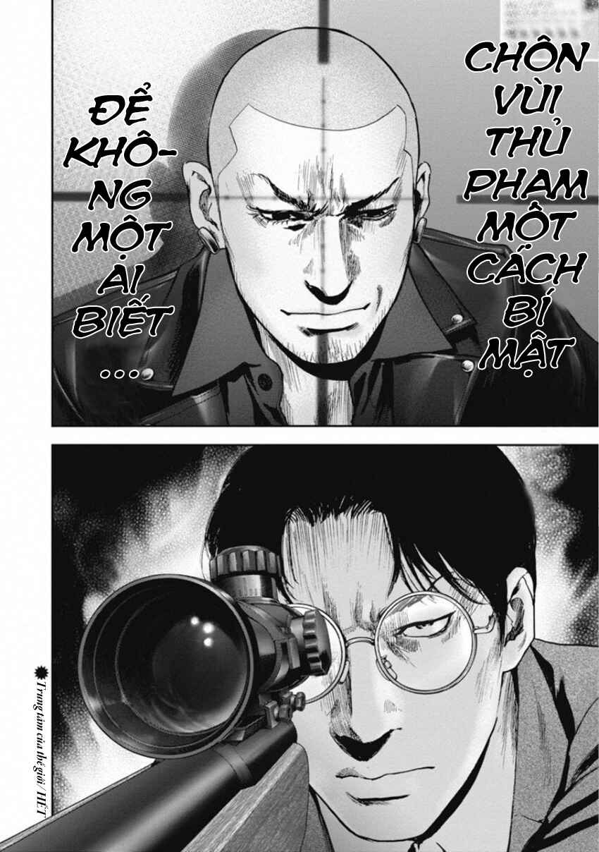 Gift± Chapter 142 - Page 19