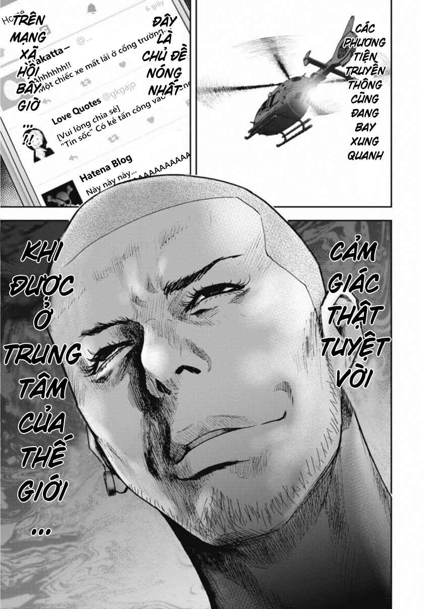 Gift± Chapter 142 - Page 5