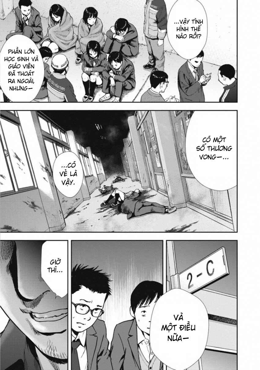 Gift± Chapter 142 - Page 7