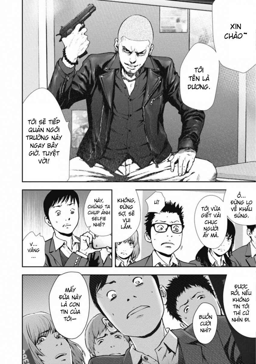 Gift± Chapter 142 - Page 9