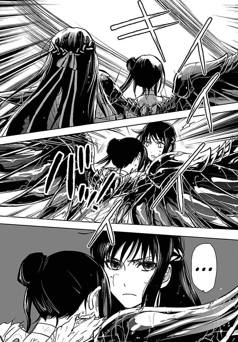 Saint Seiya: Another Story of Hades - Dark Wing Chapter 19 - Page 22