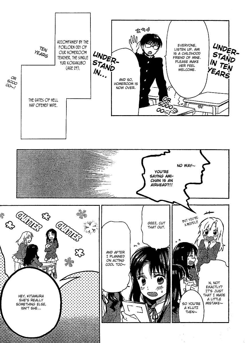 Toradora! Chapter 14 - Page 12