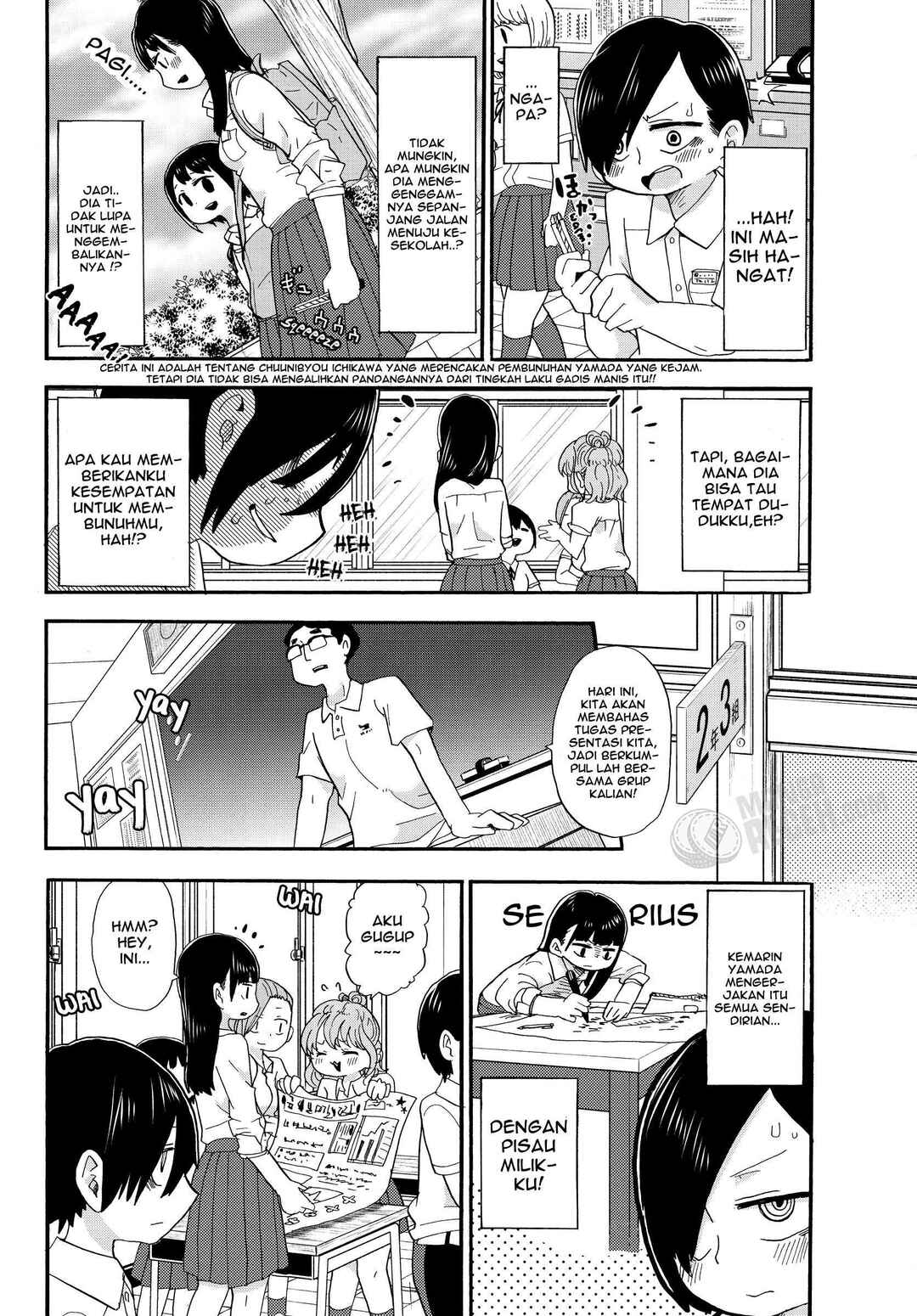 Boku no Kokoro no Yabai Yatsu Chapter 2 - Page 4