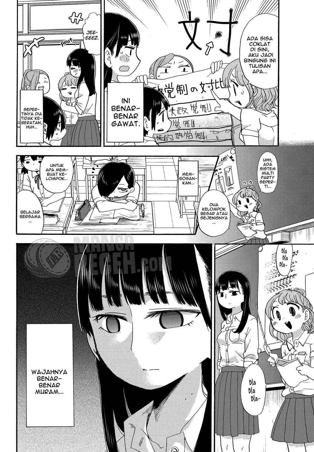 Boku no Kokoro no Yabai Yatsu Chapter 2 - Page 6