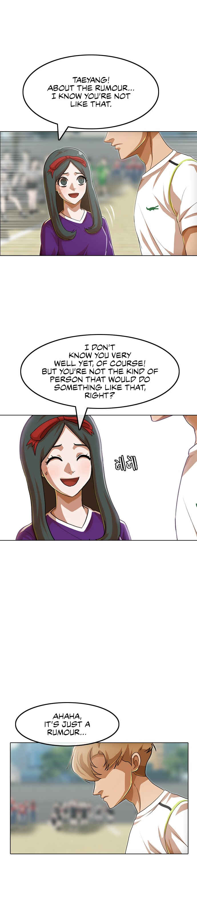 Random Chat Chapter 83 - Page 17