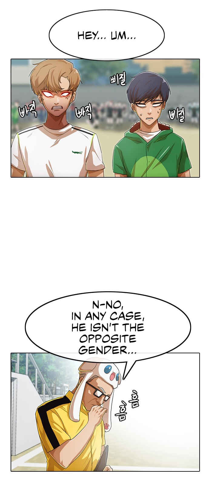 Random Chat Chapter 83 - Page 5