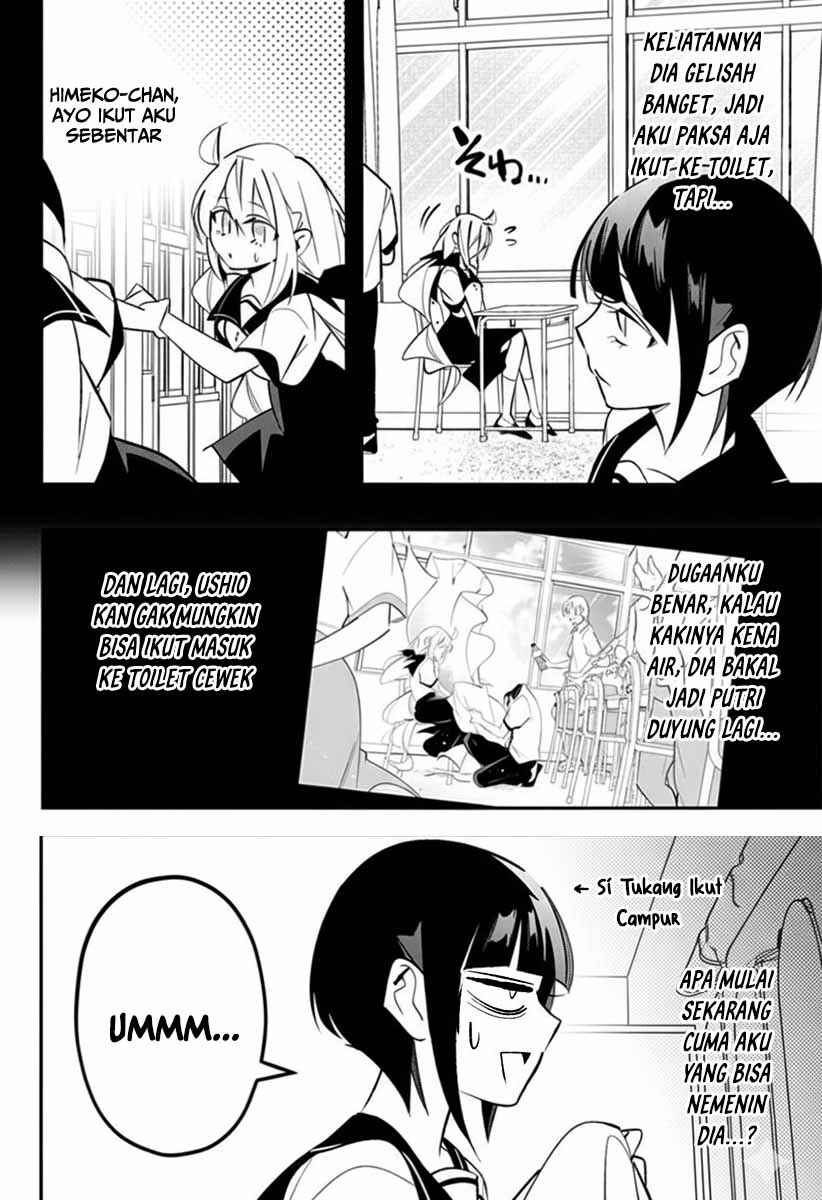 Ai to Ningyo Hime Chapter 6 - Page 4